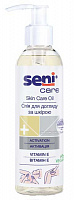 Масло Seni Care для ухода за кожей (150 мл.)