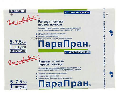 Антимикробная повязка ПараПран с Хлоргексидином 5х7,5 см (1 шт.)