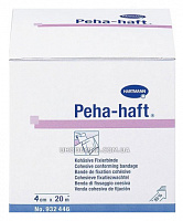 Самофіксуючий бинт Peha-haft 4 см x 20 м