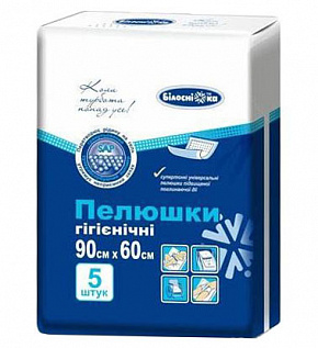 Пелюшки Білосніжка 90x60 см (5 од.)