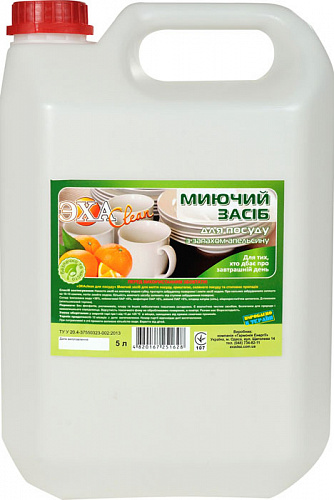 Моющее средство для посуды ЭХАClean с апельсином (5 л.)