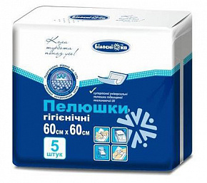 Пелюшки Білосніжка 60x60 см (5 од.)