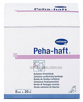 Самофіксуючий бинт Peha-haft 8 см x 20 м