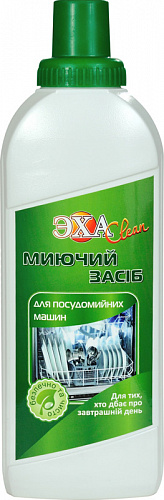Моющее средство ЭХАClean для посудомоечных машин (1 л.)