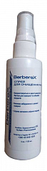 Спрей BerbereX для обробки ран (120 мл.)