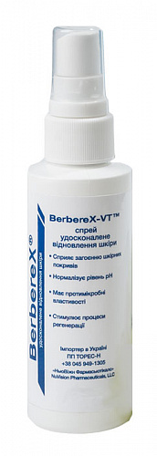 Спрей BerbereX для обработки ран (30 мл.)